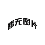 OEM China Platinum Oxide -
 Times New Roman, Times, serif” – Runwu