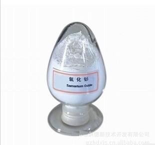 Manufacturer for Nano Aluminum Hydroxide -
 Sm2O3 40nm 99.9% – Runwu