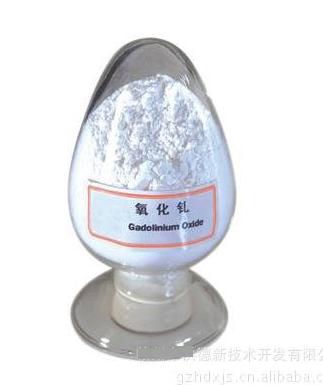Wholesale Price Nano Tungsten Powder -
 Gd2O3 40nm 99.9% – Runwu