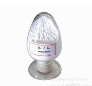 High Quality Nano Iron Oxide -
 Y2O3 30nm 99.9% – Runwu