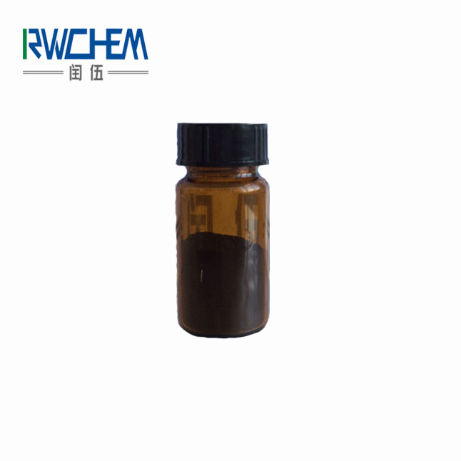 Wholesale Price Nano Tungsten Powder -
 Short MWNTs – Runwu